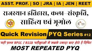 #13 Rajasthan History Culture & Geography PYQ | Quick Revision | Asst. Prof. | SO | IA | JRA | REET