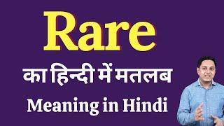 Rare meaning in Hindi | Rare का हिंदी में अर्थ | explained Rare in Hindi