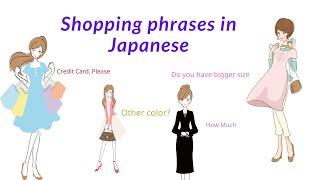 Shopping phrases in Japanese｜Japanese Language for beginner｜日本語でショッピング