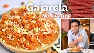 Pressure Cooker Gajar Ka Halwa | गाजर हलवा बनाने का सबसे आसान तरीका | Kunal Kapur Winter Recipes