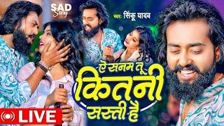 #मैंगो_मैन का दर्द भरा बेवफाई गाना | #Mangoman NonStop Sad Song | Bewafai Gana | Bhojpuri Sad Song