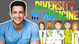 Is This Doctor Racist??? | Diversity in Healthcare | Wednesday Checkup | Doctor Mike