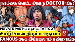 "Doctor-ஏ இதை செய்ய மிரளுவாங்கSurgery பொருள் எப்படி கிடைச்சுது?"H2O Tattoo Rajesh | Alien Emo