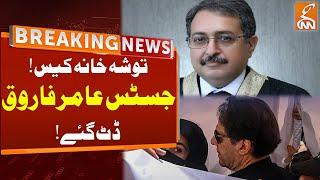 IHC Chief Justice Aamer Farooq Fiery Remarks In Toshakhana Case | Breaking News | GNN