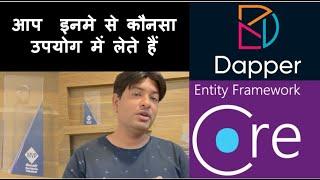 Dapper vs EntityFramework | Dapper CRUD Operation in ASP.NET CORE