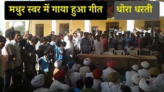Dhora dhrati marudhra desh ri | marwadi folk geet | श्रवणजी राणा दामण