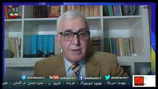 حمله به شهبانوفرح،نقشه راه مصی به ترامپ،جولانی وخاورمیانه جدید،خامنه ای زیر پاشنه زنان باسیامک نادری