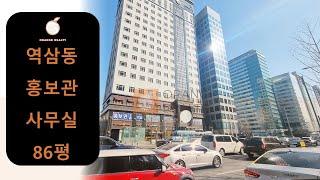 테헤란로 언주로 코너 홍보관 임대, 강남 센터필드 바로 앞, 역삼동 사무실 임대 매물 소개합니다.