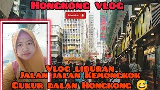 Hongkong vlog  vlog liburan jalan -jalan ke mongkok gukur dalan Hongkong 