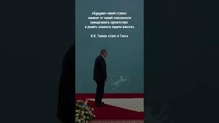 Будущее Казахстана. Президент Касым-Жомарт Токаев. Свет и тень. Новости Казахстана сегодня