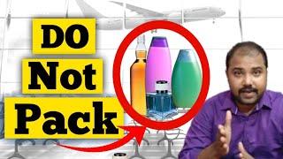 Do not pack these 5 items in Hand luggage in Tamil| Hand Luggage