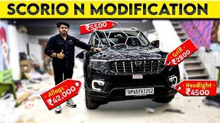 2024 scorpio n z2 modification  || scorpio n modified with price | scorpio n z2 to z8l ‼️