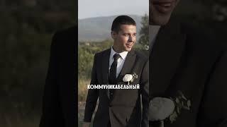 Ведущий Андрей Богомолов! #клип #юмор #богомолов #ведущий #свадьба #weddingday #wedding
