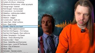 Смотрим видео про кринж-плейлист, который собирали 20 лет | реакция на Vergil Bell