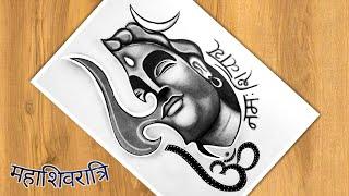 Mahashivratri Drawing Easy | How To Draw Mahadev | Step By Step Easy Tutorial | Shivratri Drawing