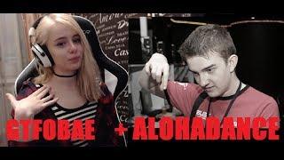 [GTFOBAE + ALOHADANCE ] Мать клоуном родила | Алоха изменяет с NatasheyDance