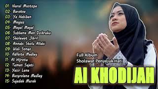 SHOLAWAT PENYEJUK HATI AI KHODIJAH | Full Album Sholawat AI KHODIJAH