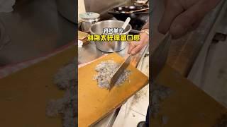 今天教你一道上桌絕對超有面子的大菜  #蒸蝦滑 #年菜 #豬媽做料理 #tiktok美食製作人 #下酒菜 #美食 #台式料理 #一分鐘學做菜 #美食分享 #DIY #在家做料理