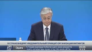 Институт парламентской оппозиции намерены ввести в Казахстане