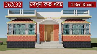 New 4 Bed Room House Design Idea 2022, Bangladesh House Design