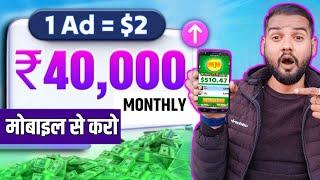 Earn ₹500 Per Day in Just 30 mins | Swash App Real or Fake | Swash Earn Money | Work From home 2025