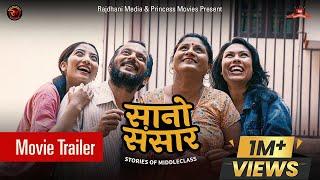 Sano Sansar | Official Trailer | New Nepali Movie 2024