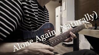 Alone Again (Naturally) nylon guitar cover