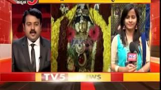 This is the last festival of Hindus this year | ಹಿಂದೂಗಳ ಈ ವರ್ಷದ ಕೊನೆಯ ಹಬ್ಬ | Bengalueu | TV5 Kannada