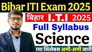 Bihar Iti science syllabus 2025 | Bihar ITI Form Out 2025 | Bihar ITI Syllabus 2025 | iti syllabus