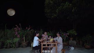 Mid-Autumn Festival: Look at the Moon, Drink Wine, Taste Moon Cakes