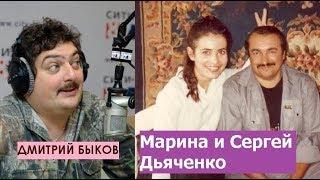 Дмитрий Быков / Марина и Сергей Дьяченко (писатели-фантасты). Нас ждет Пандем