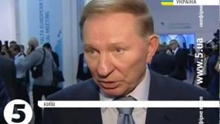 Кучма: 22 вересня може бути підписано нову угоду щодо Донбасу