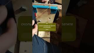 прошивка ремня