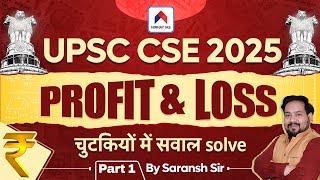 CSAT - Profit and Loss | UPSC 2025 | Profit and Loss for CSAT | Profit and Loss Questions|Nirnay IAS