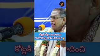 సృష్టిలో ఏ ఒక్క ప్రాణికి ద్రవ్యము అన్నమాట!#shorts #money #chaganti #creation #society #core #viral