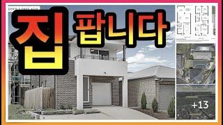 시드니 집 팝니다 | 브리즈번 집 삽니다 | 노보닉스 매물정리