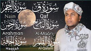 Qari Tawfik {heart touching voice} World Beautiful  Recitation صوت يريح القلب وروح =قارئ توفيق