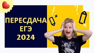 Что повторить перед пересдачей по литературе?