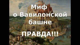 Русский Английскому Родственник!!! Взлом_Английского_Теория# Часть 1. Видео 1.