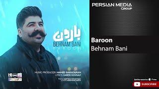 Behnam Bani - Baroon ( بهنام بانی - بارون )