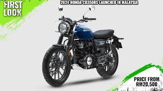 2024 Honda CB350RS Launched In Malaysia - First Look - Price From RM20,500