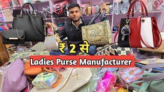 सबसे सस्ता पर्स मार्किट | Ladies Purse Wholesale Market in Delhi Sadar Bazar, Ladies Hand Bag