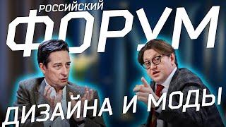 Дэвид Хендерсон-Стюарт и Павел Кейв про ДНК бренда «Ракета». Про Часы 3.0