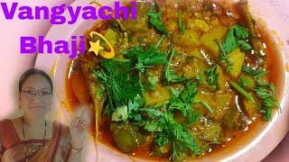 shandane layoun vangyachi new aani yummy recipe  // vangyachi bhaji recipe 