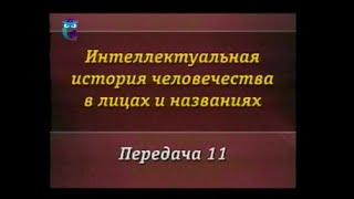 История человечества. Передача 11. Дмитрий Менделеев. Биография