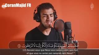 Sourate Al Muminoun (V93-118) Islam Sobhi اسلام صبحي سورة المؤمنون