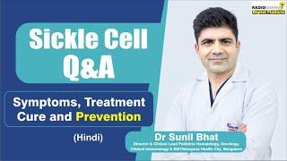Sickle Cell Disease: Symptoms, Treatment, Cure & Prevention | Q&A with Dr. Sunil Bhat