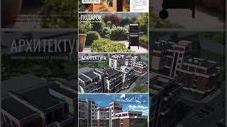 ЖК НОВАЯ ИСТОРИЯ У РЕКИ #жкноваяисторияуреки