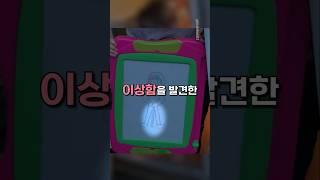 할머니는 그게 있으면 안되는데...?