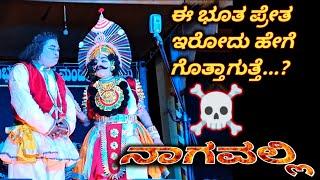 ದೇವಾಡಿಗರನ್ನು️ ಭಯಭೀತರಾಗಿಸಿದ ತೀರ್ಥಹಳ್ಳಿಯವರ ಅಭಿನಯ l ವಿಶಿಷ್ಟ ಮಿಮಿಕ್ರಿಯಲ್ಲಿ ಕಟೀಲ್ l yakshagana video